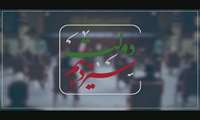 دیدار رهبری با هیئت دولت 1401