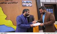 روابط عمومی‌های برتر فرمانداری‌های استان بوشهر معرفی و تجلیل شدند
