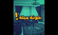 حضور استاندار بوشهر در ویژه برنامه عید 1401