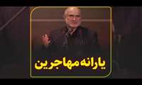 هدف مندی یارانه ها بخش پنجم