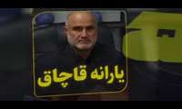 هدف مندی یارانه ها بخش دوم