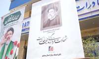 سوگ بازار بوشهر در غم شهادت آیت الله دکتر ریسی ریس جمهور مردمی ایران