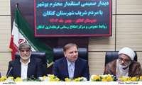 با انسجام و همدلی بر تنگناها و سختی‌ها غلبه می‌کنیم