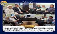  دیدار فرماندار تنگستان بهمراه امام جمعه شهر اهرم با فرمانده ناحیه سپاه امام علی (ع) شهرستان 