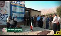  آغاز عملیات اجرایی خط انتقال کمربند  جنوبی شهـر خـورمـوج