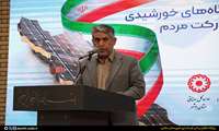 ظرفیت نیروگاه‌های خورشیدی شهرستان دشتی به چهار هزارو ۲۵۰ کیلو وات رسید