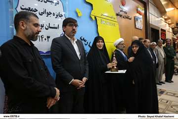 فرمانداری گناوه رتبه برتر در رشد جوانی جمعیت استان بوشهر را کسب کرد.