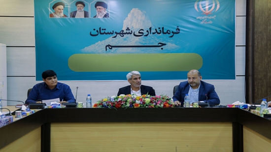 نشست کارگروه اشتغال شهرستان جم با حضور فرماندار جم برگزار شد 